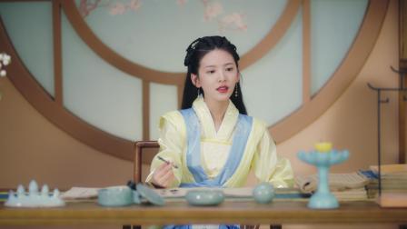 师爷请自重 1集