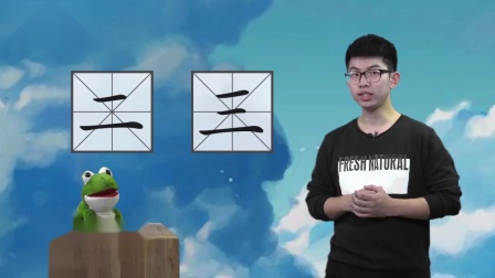 叮当识字 2集