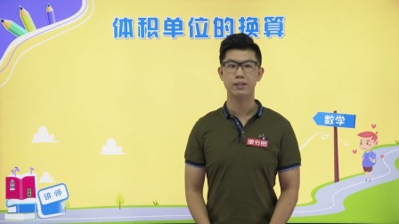 数学五年级下册 北师大版 16集