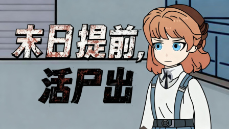 李媚的重生之旅 34集