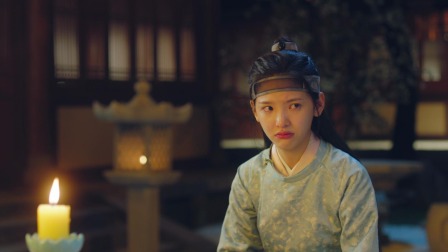 师爷请自重 18集