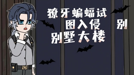 末日重生记 34集