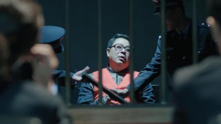 人民的名义 40集