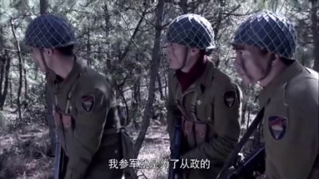 第一伞兵队 8集
