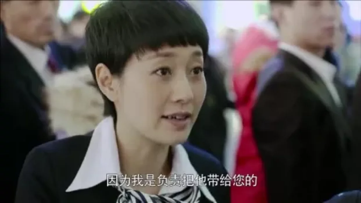 小爸爸 1集