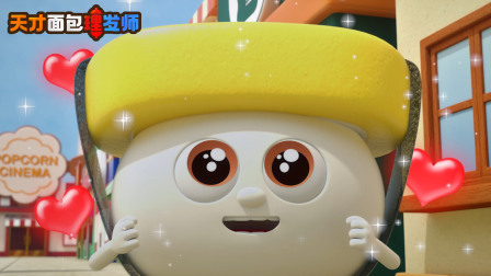 天才面包理发师 第1季 28集