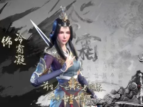 太乙仙魔录之灵飞纪 第2季 7集