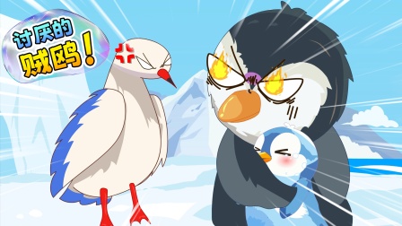铛铛狗海洋救援队 2集