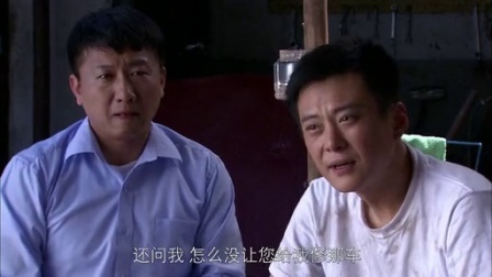 兄弟车行 10集
