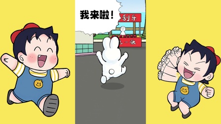 开心仔仔 111集