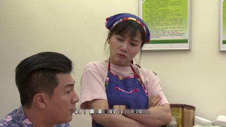 外来媳妇本地郎14 151集