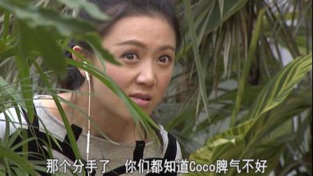 外来媳妇本地郎11 5集