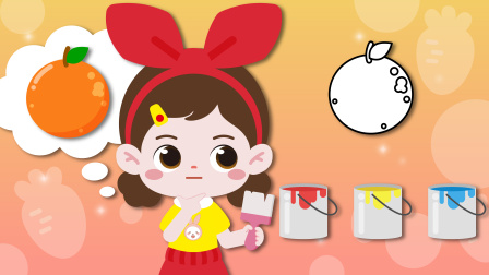 兔子姐姐早教启蒙思维认知游戏 322集
