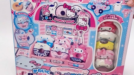 虎虎玩具过家家 15集