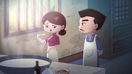 巷食传说 11集
