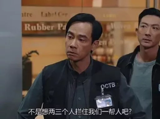 反黑 11集