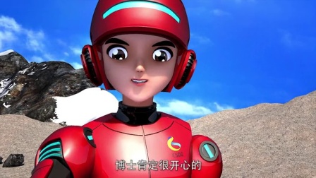 东南特卫队 10集
