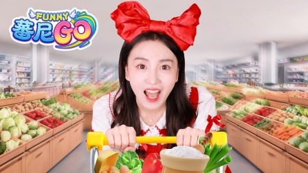 蕃尼GO 36集