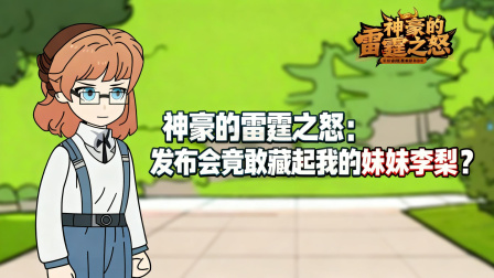 物价贬值狂潮 45集