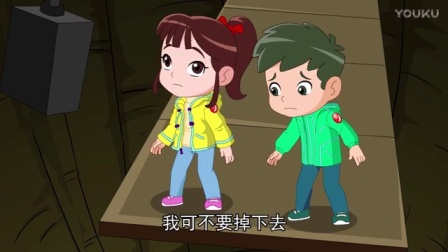 小主人之正义联盟 第2季 37集