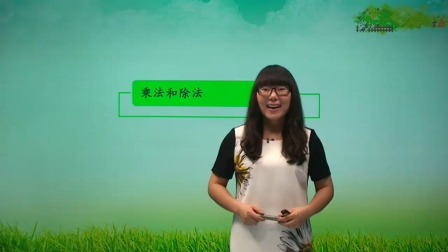 数学 基础强化 四年级 上册 人教版 32集