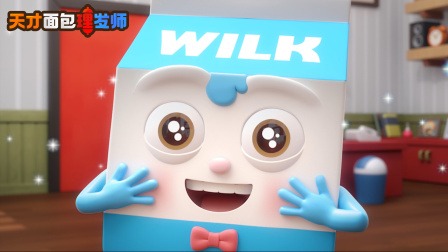 天才面包理发师 第1季 11集