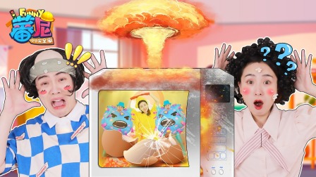 蕃尼之小小安全家 8集