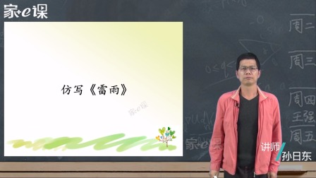 二年级下册语文同步作文 13集