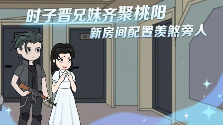 丧尸末日当房东 8集