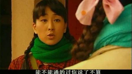 善良背后 3集