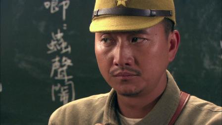 满山打鬼子 2集