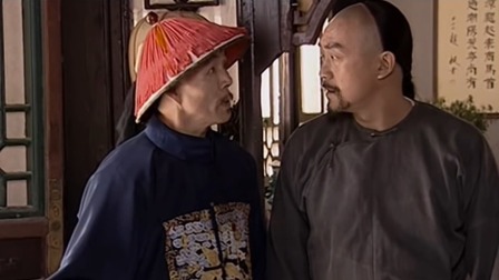 王爷到 13集