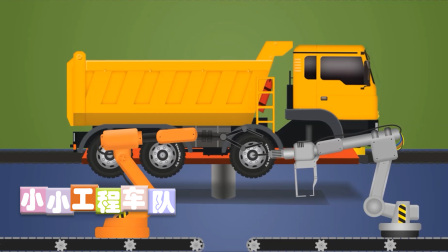 小小工程车队 23集