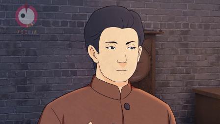 星火传承 4集