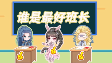 小公主小舞冒险记 第2季 94集