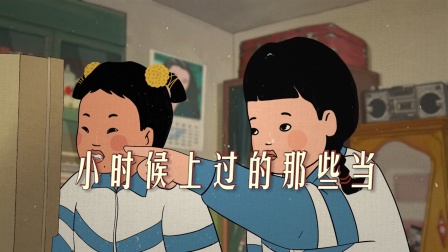 王蓝莓的迷惑行为 36集