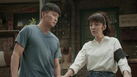幸福里的故事 13集