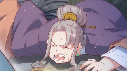 开局四个美相公 动态漫画 第2季 7集