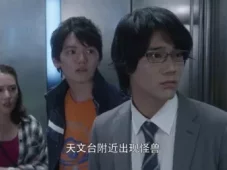 捷德奥特曼 日文版 9集