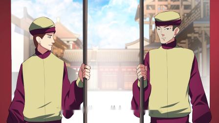 绝世武神 第1季 22集