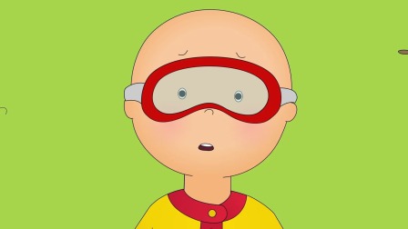卡由新冒险 第四季 19集