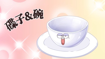 我是不白吃日常篇 第八季 7集