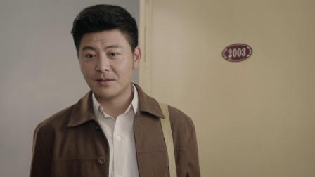 远方的山楂树 39集