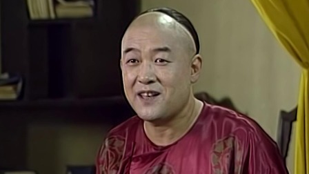 真假王爷 14集