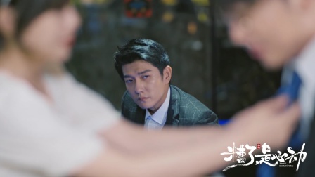 糟了，是心动 14集
