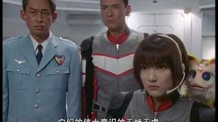 戴拿奥特曼 44集