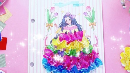 变装魔法小达人 第3季 12集