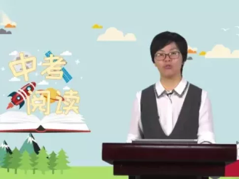 中考语文专题突破系列&middot;阅读 4集