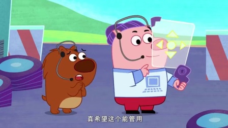 豆小鸭 中文版 7集