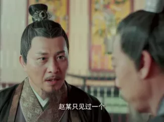 艳骨 13集